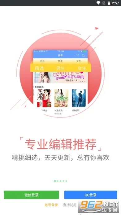 СС�Ķ������������v1.0.2 �ֻ���