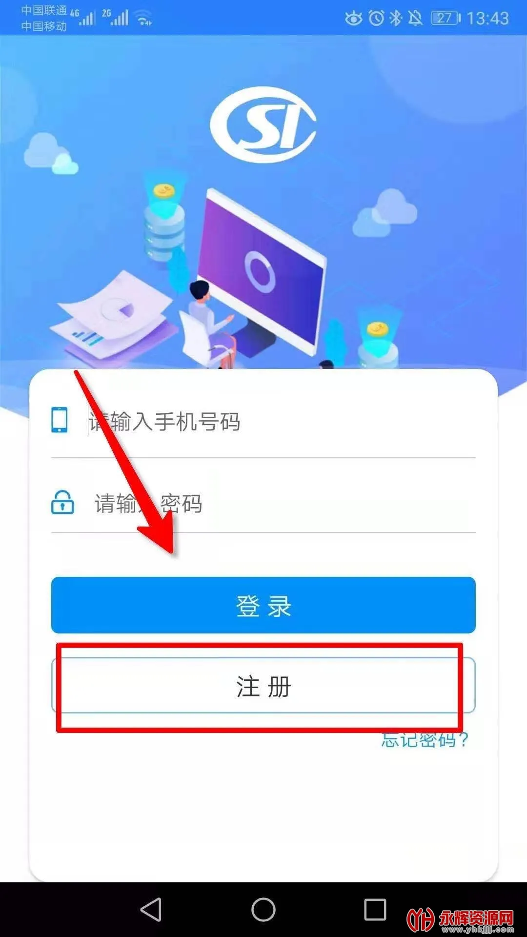 �����籣��֤app����