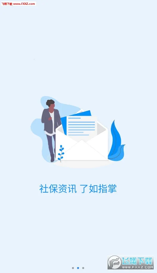 �����籣��֤app����v1.5.7 ��Ѱ�