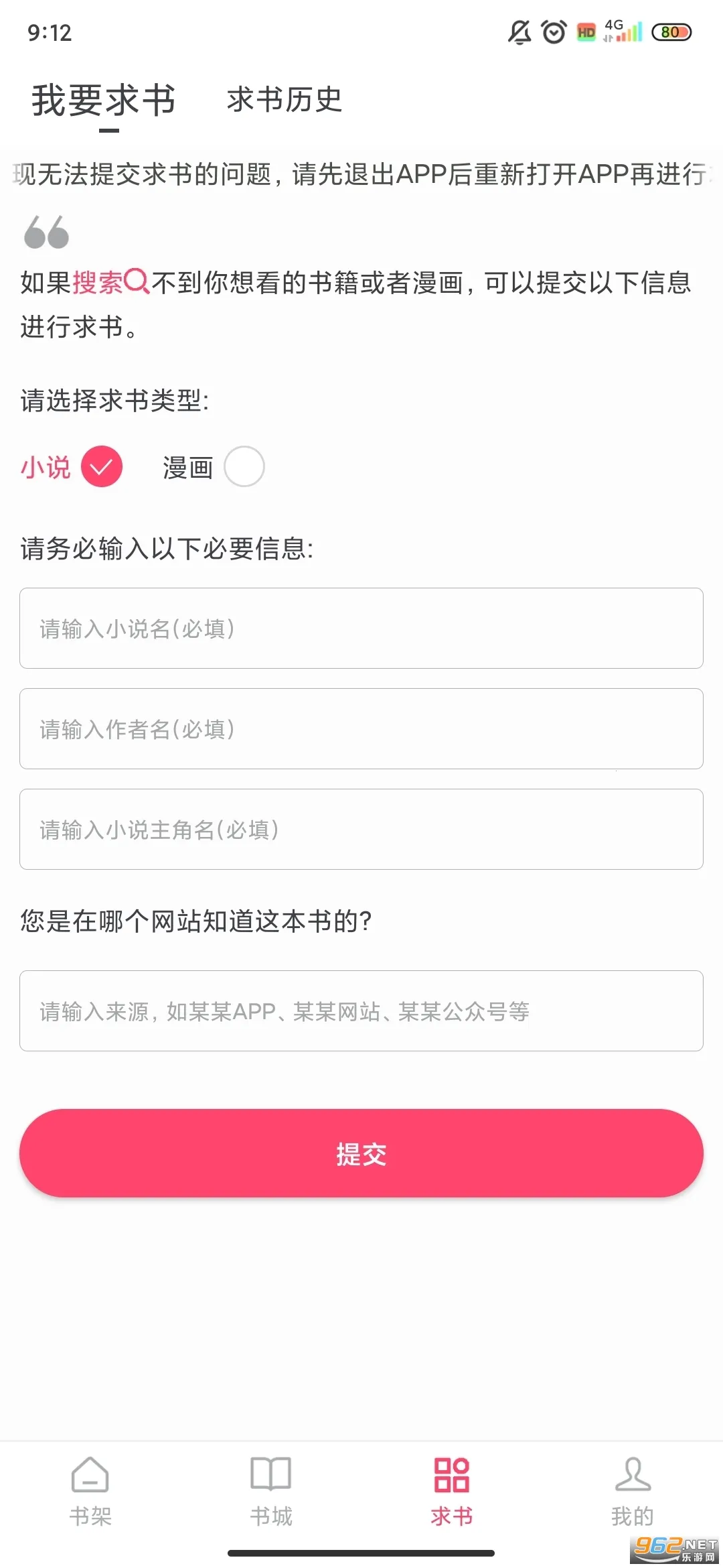 СС�Ķ�app����v1.0.2 �ֻ���