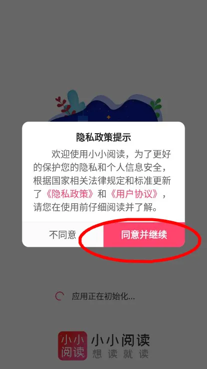 СС�Ķ�app����