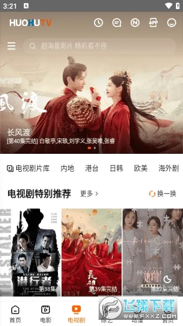 ���Ӱ������v1.0.2 �ֻ���