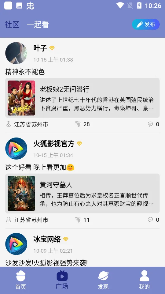 ���Ӱ������v1.0.2 �ֻ���