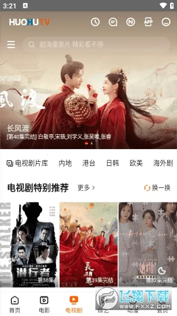 ���Ӱ��app�ٷ�����v1.0.2 ��׿��