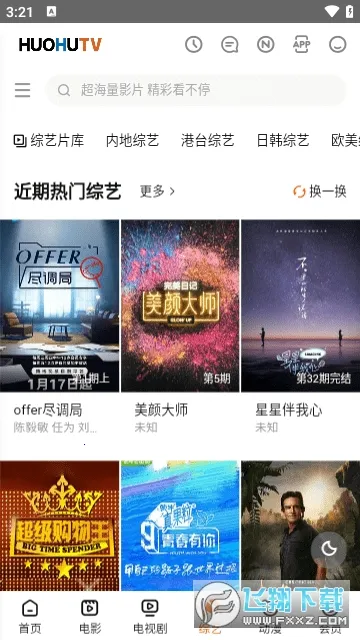 ���Ӱ��app�ٷ�����v1.0.2 ��׿��