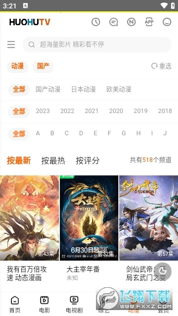 ���Ӱ�����ذ�װv1.0.2 ��Ѱ�