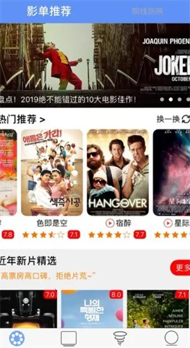 ���Ӱ�����ذ�װv1.0.2 ��Ѱ�