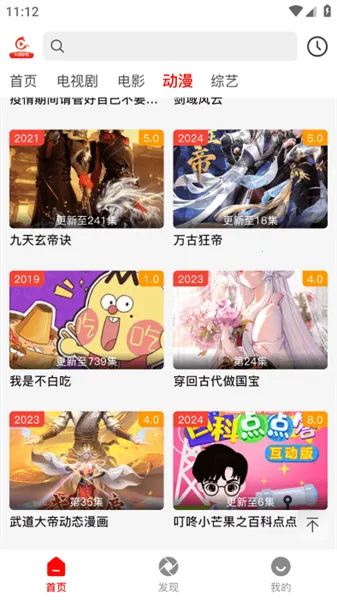 ���Ӱ�����ذ�װ