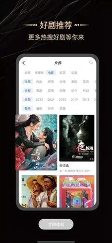 ������Ƶ�޹�����°汾5.4.1v1.67 �ֻ���