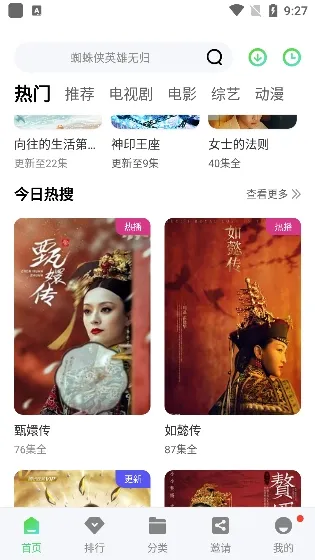 ������Ƶ�޹�����°汾5.4.1v1.67 �ֻ���