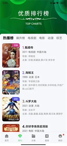 ������Ƶ���׷������v1.67 �ٷ�����