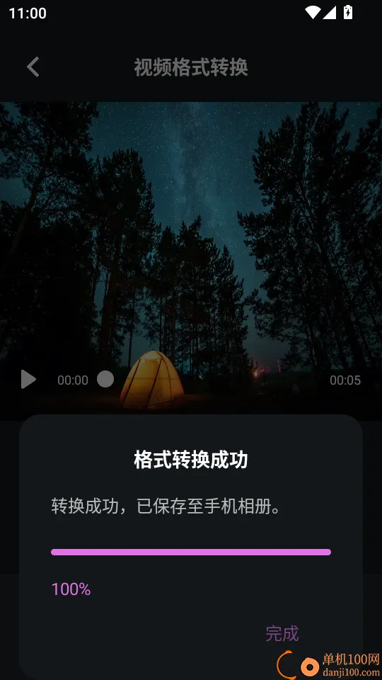 ������Ƶ���׷������