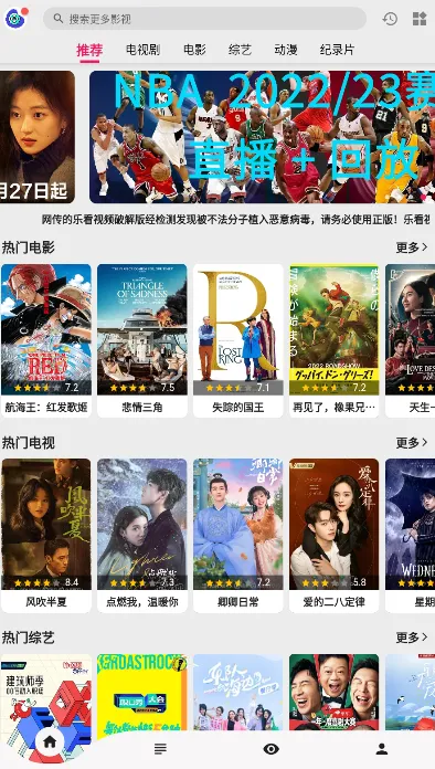 �ֿ���Ƶ���ذ�װ�޹��v15.6.3 ��׿��