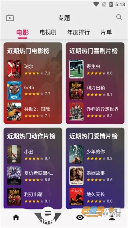 �ֿ���Ƶ���ذ�װ�޹��v15.6.3 ��׿��