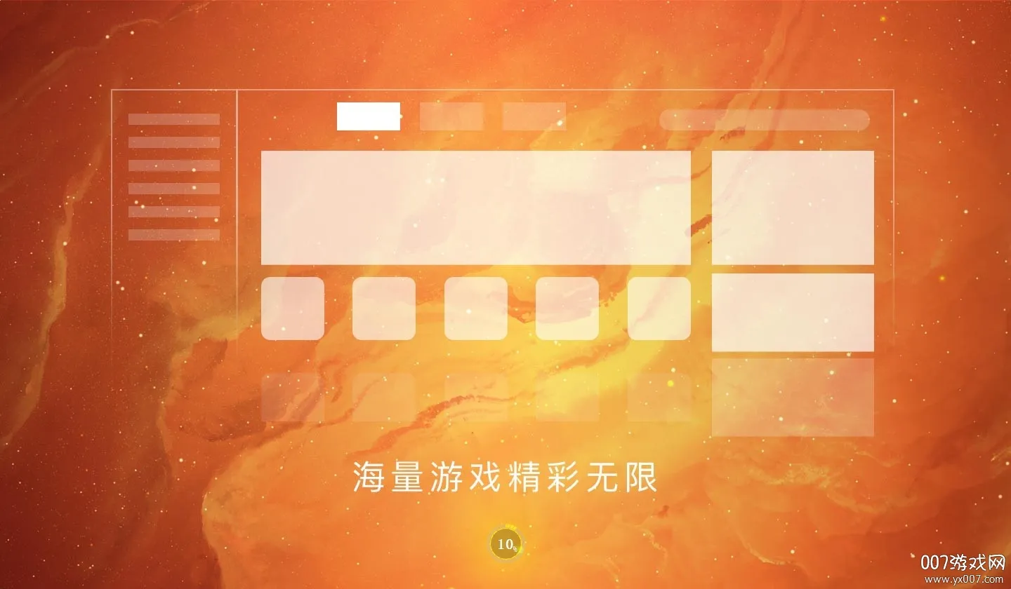 ��������app���عٷ���ʽ��v2.0.0 �ٷ�����