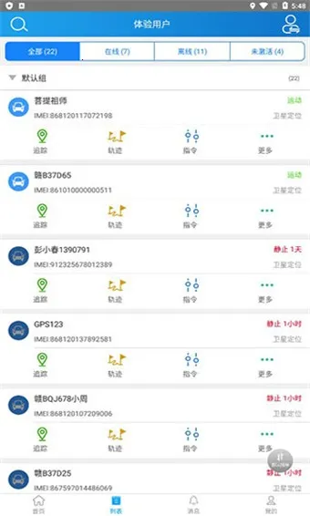 ��������app���عٷ���ʽ��v2.0.0 �ٷ�����