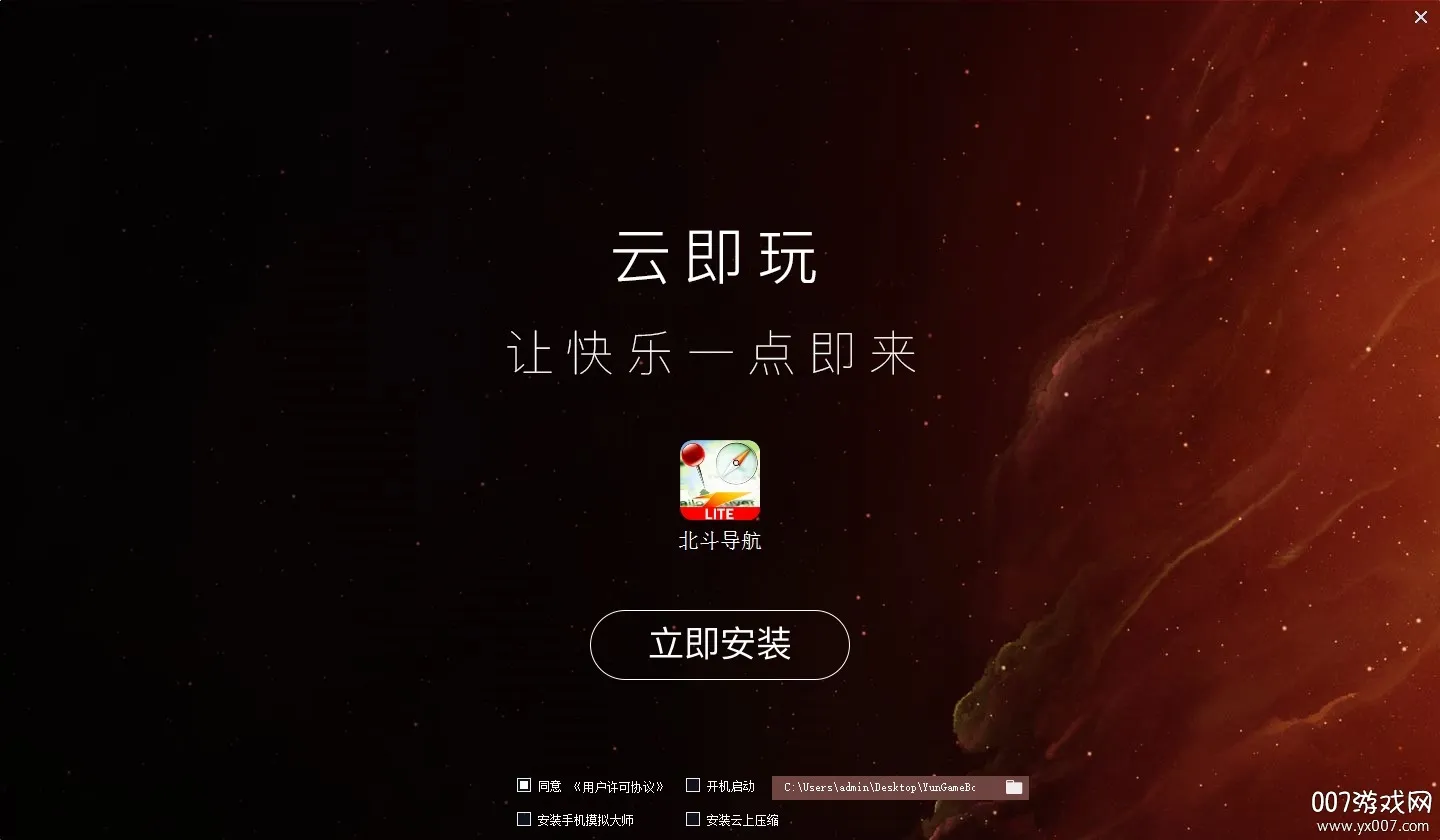 ��������app���عٷ���ʽ��v2.0.0 �ٷ�����