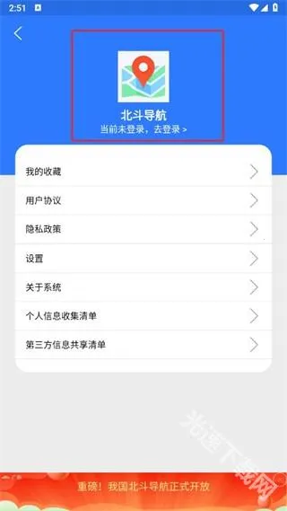 ��������app���عٷ���ʽ��