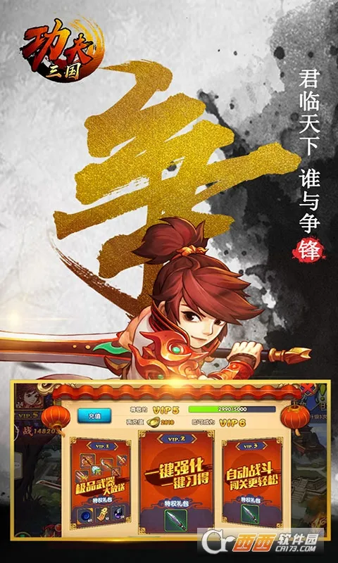 ��������2.3.0�������ײ˵�v1.0 ��׿��