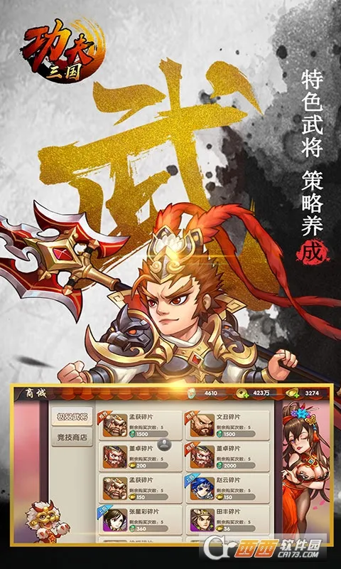 ��������2.3.0�������ײ˵�v1.0 ��׿��