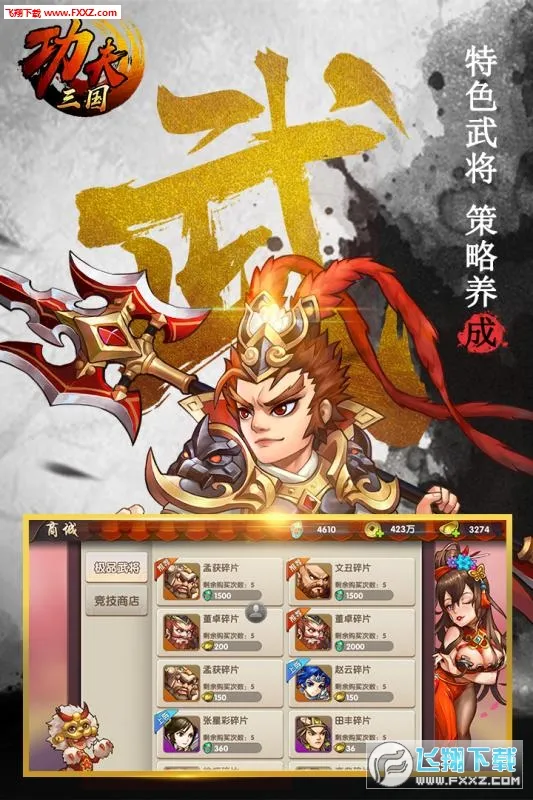 ��������2.3.0�������ײ˵�v1.0 ��׿��