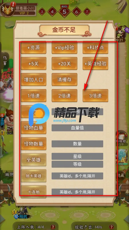 ��������2.3.0�������ײ˵�