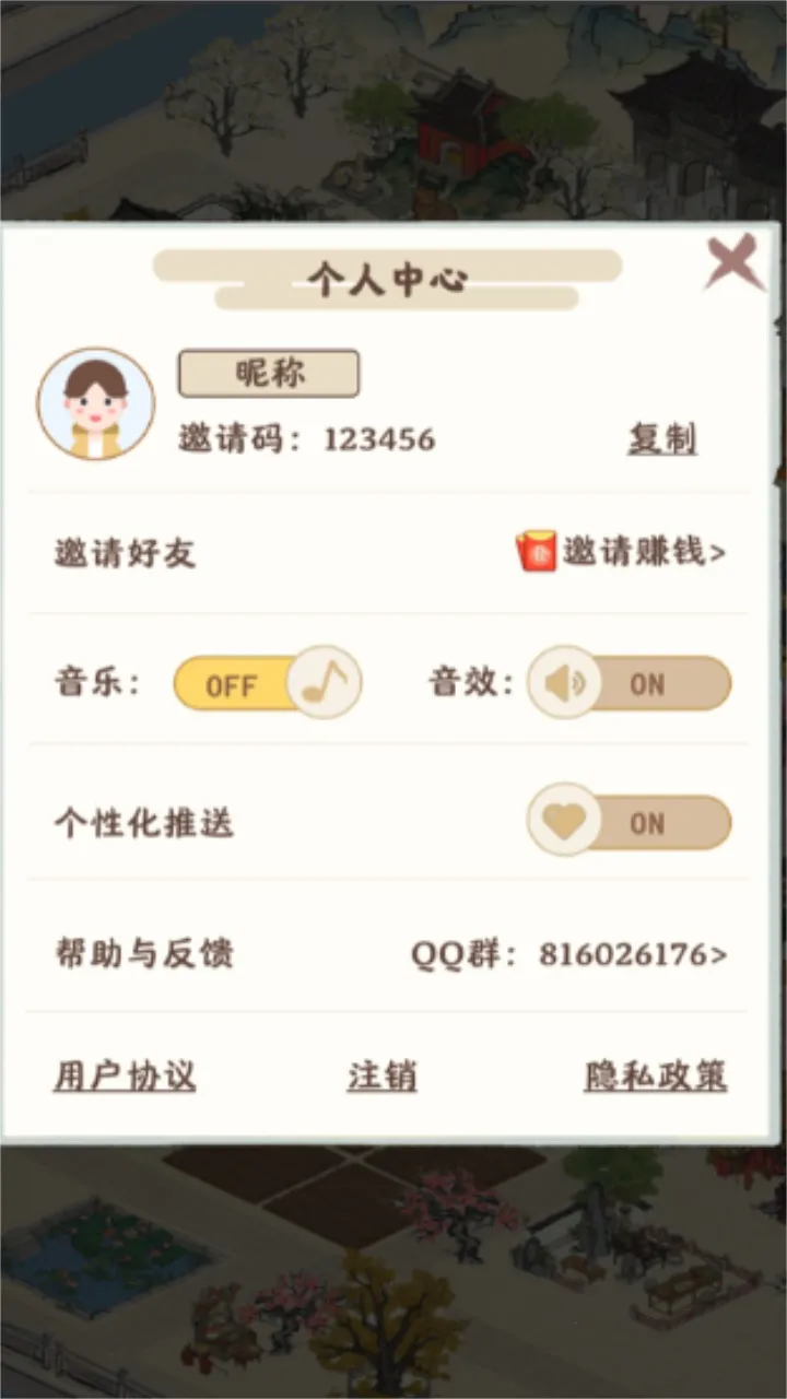 ����СԺ�����ٷ�����v1.1.0 �ٷ�����