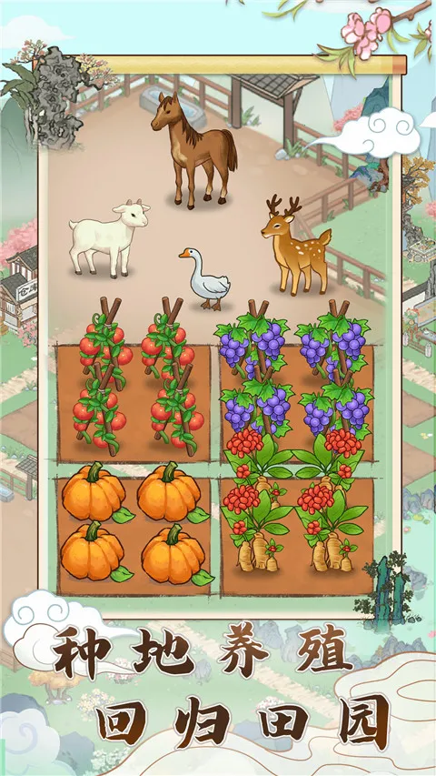 ����СԺ�����ٷ�����v1.1.0 �ٷ�����