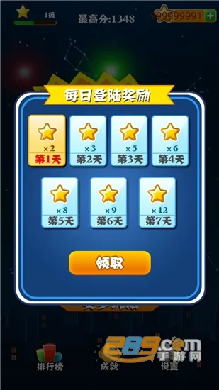 �������Ǿ���ɰ�v1.2.6 ��׿��