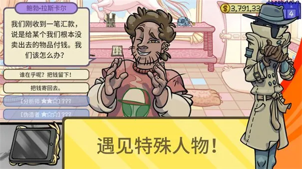 ��������2���ò˵���װ����v1.016 ��׿��