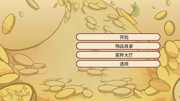 ��������2���ò˵���װ����