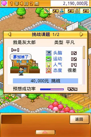 ���ſڴ�ѧԺ2�ƽ��v2.1.8 ��Ѱ�