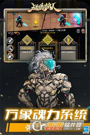 ս������2.16.0�ƽ��v2.16.2 �ٷ�����