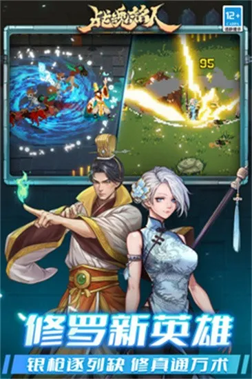 ս������2.16.0�ƽ��v2.16.2 �ٷ�����