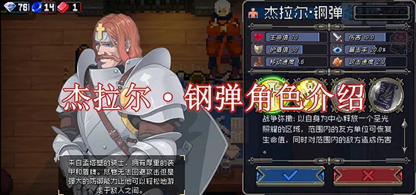 ս������2.16.0�ƽ��