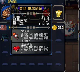 ս������2.16.0�ƽ��