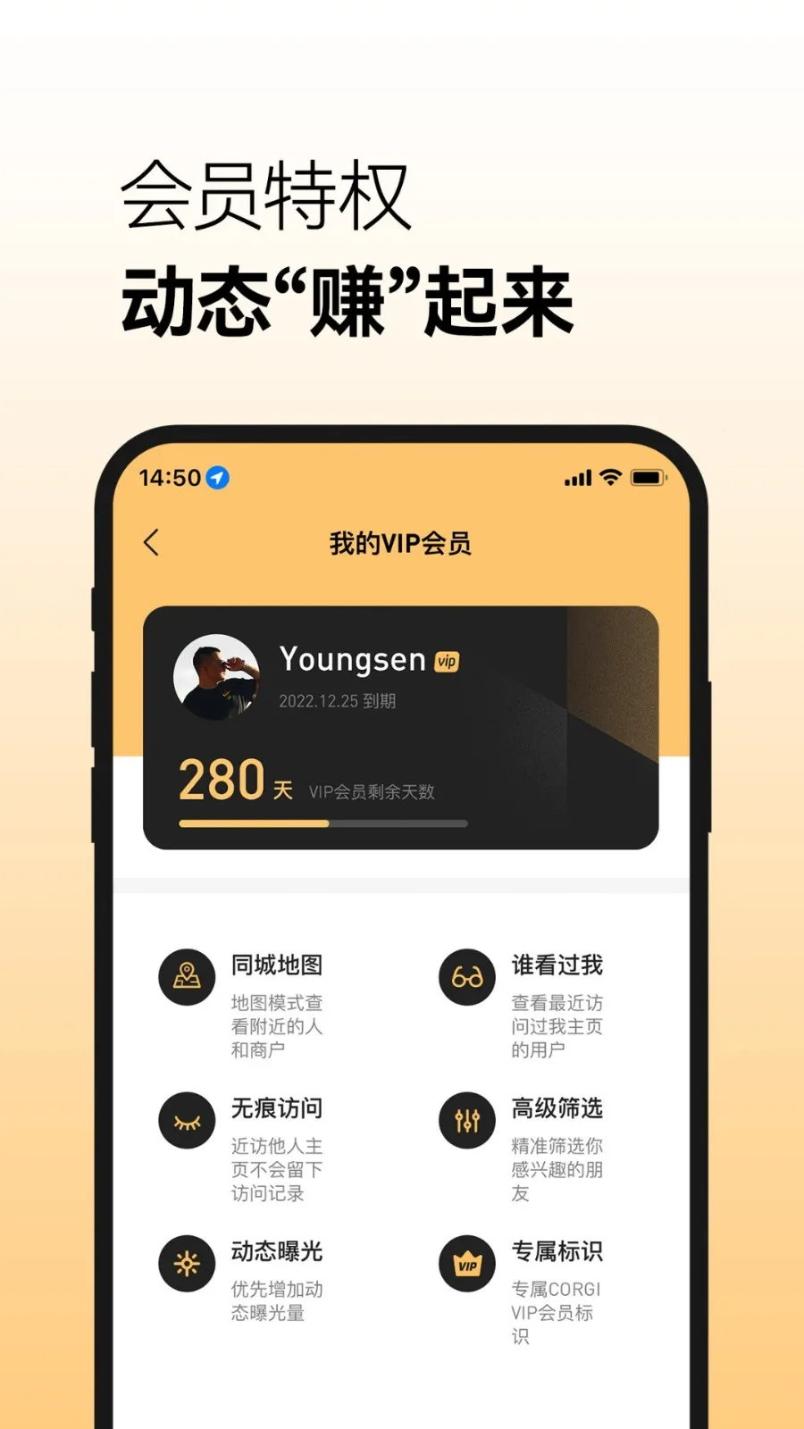 corgi���ذ�׿��v2.2.1 �ֻ���