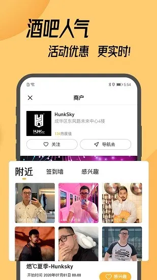 corgi���ذ�׿��v2.2.1 �ֻ���