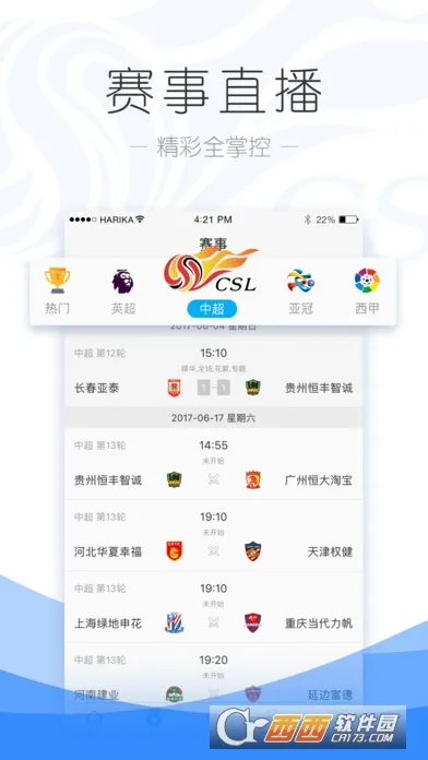 ������Ƶ2016�ɰ汾v8.4.3 ��׿��