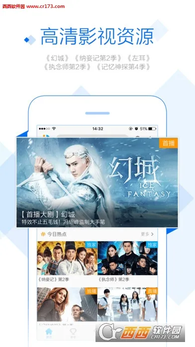 ������Ƶ2016�ɰ汾v8.4.3 ��׿��