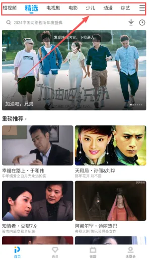 ������Ƶ2016�ɰ汾