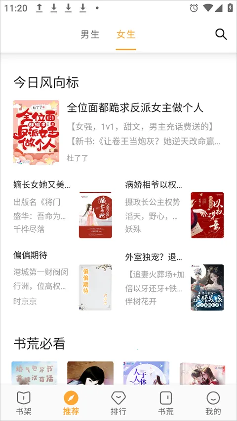 С��ͤ����Ķ�С˵����