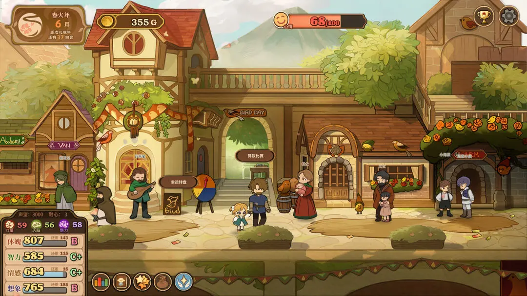 ��ɽ��Ů���ٶ��ط��ƽ��v1.03 �ٷ�����