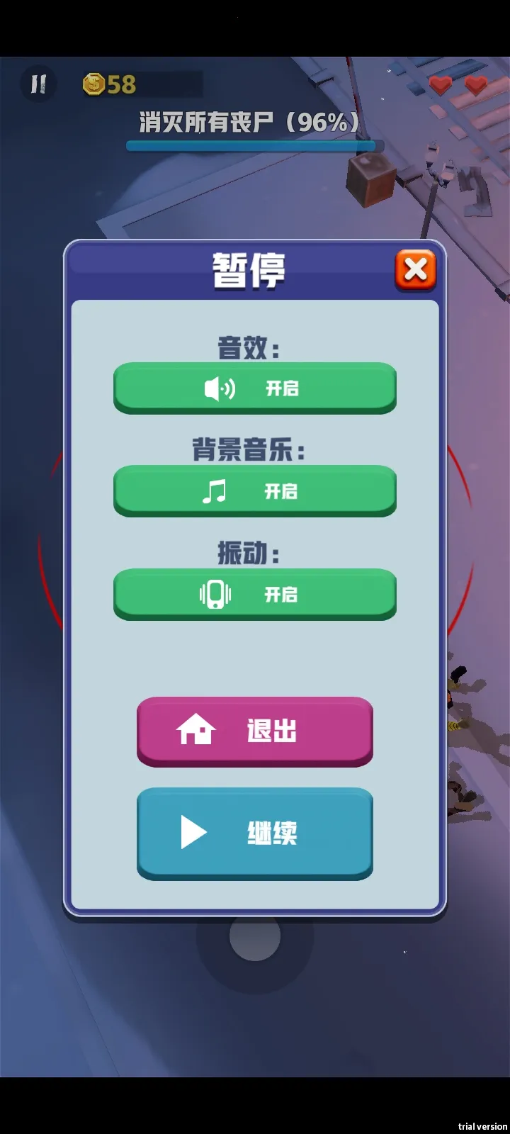 ��ʬս��ǰ���ƽ������v1.0 ��׿��