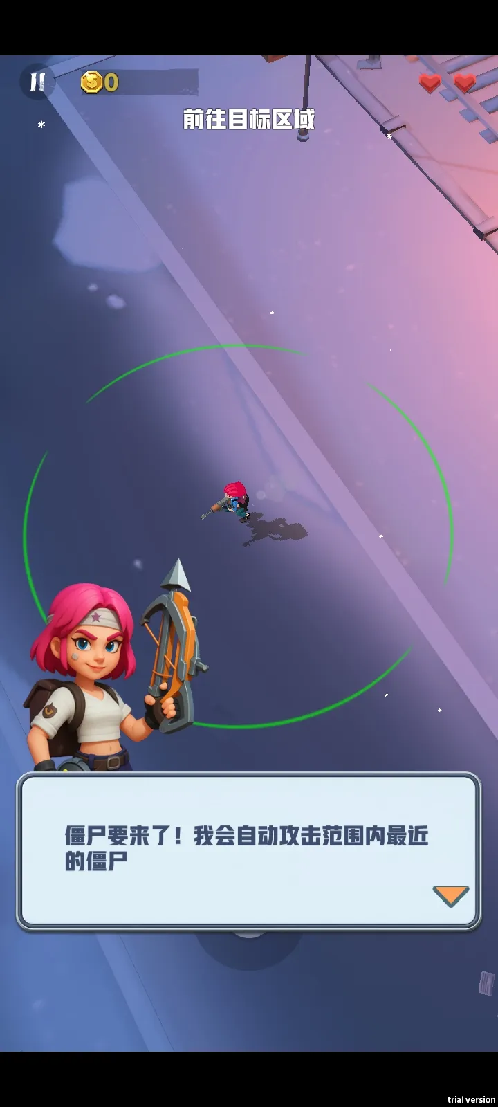 ��ʬս��ǰ���ƽ������v1.0 ��׿��