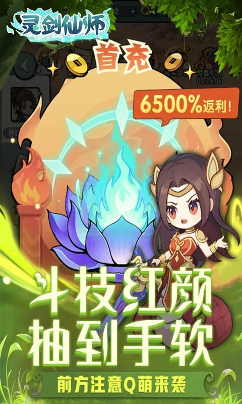 �齣��ʦ2026�ٷ�����v1.0 �ٷ�����