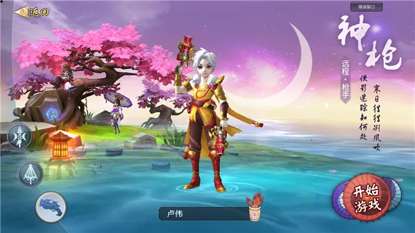 �齣��ʦ2026�ٷ�����