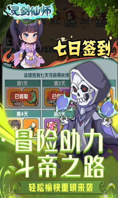 �齣��ʦ2026�ٷ�����v1.0 �ٷ�����