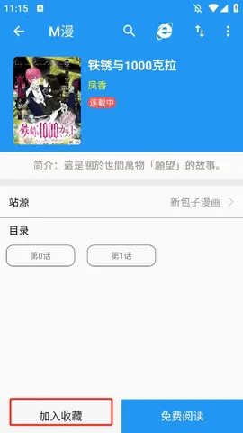 ��������ƽ̨v2.4.6 ��׿��