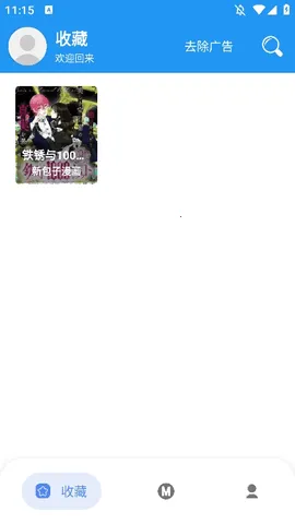 ��������ƽ̨v2.4.6 ��׿��